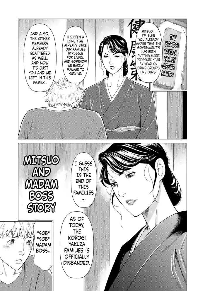 [Takasugi Kou] Mitsuo And Madam Boss Story (Fratina Jukujo) [English]