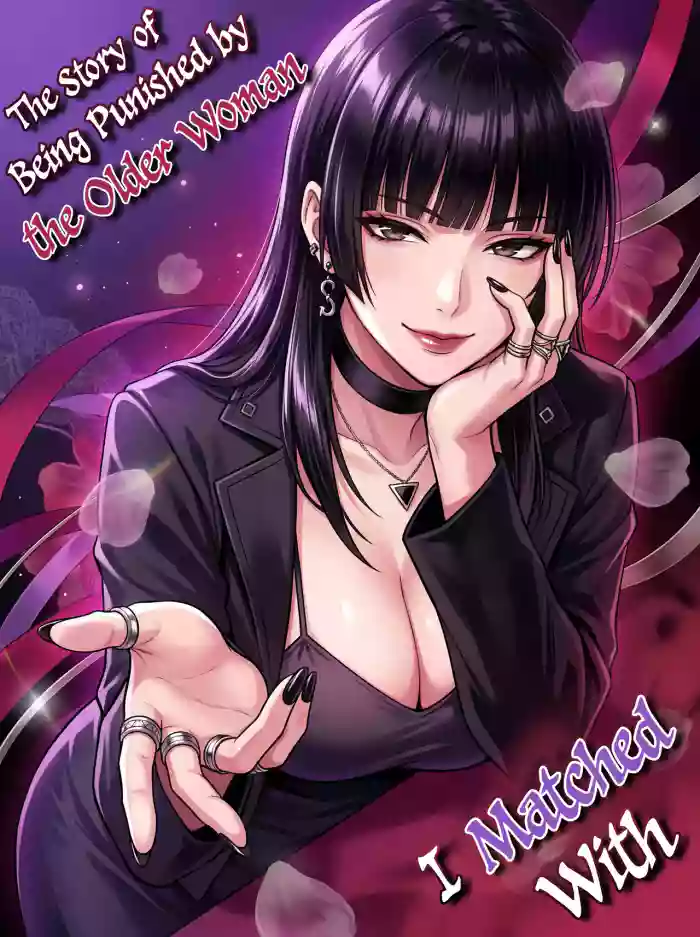 [Takoneru] Macchingu Shita Toshiue Oneesan ni Oshioki Sareru Hanashi | The Story of Being Punished by the Older Woman I Matched With [English]