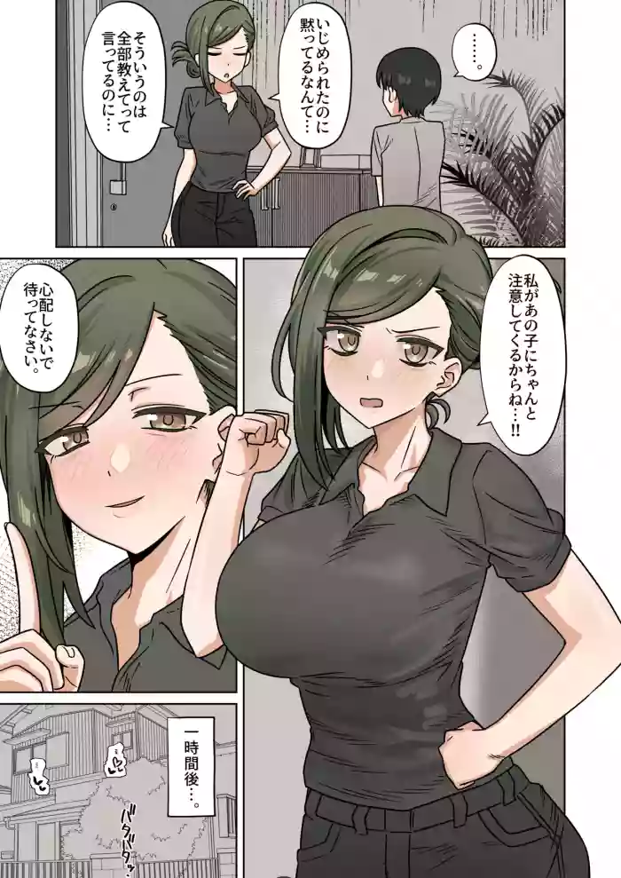[Enari] 2026-06-31