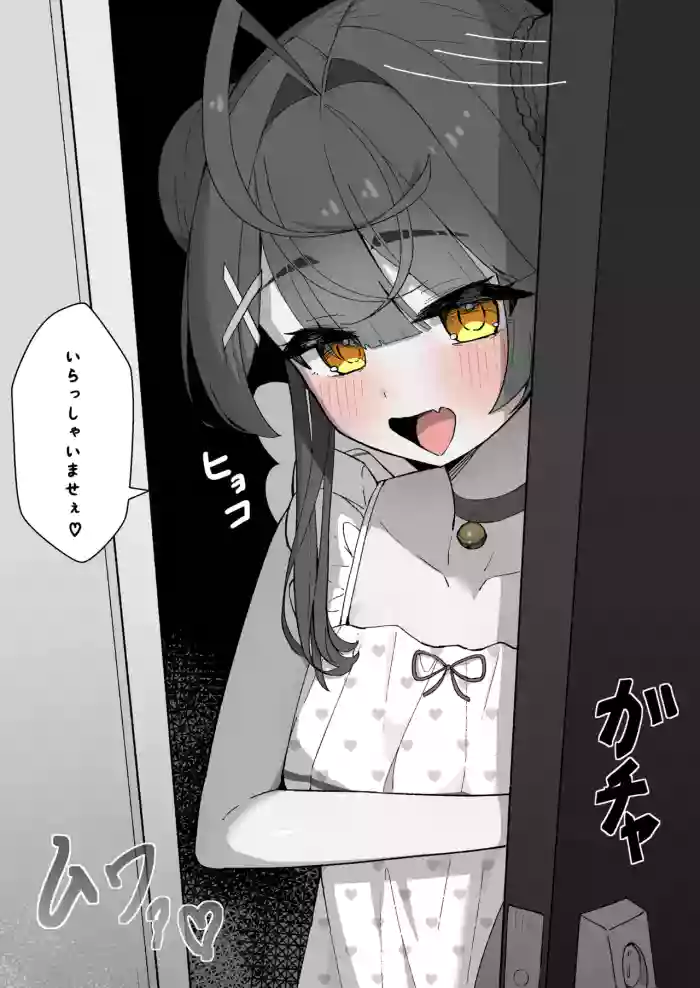 [Obentou]【NSFW】🌈🕒Hikoushiki Massage Ten De Hataraku ammy