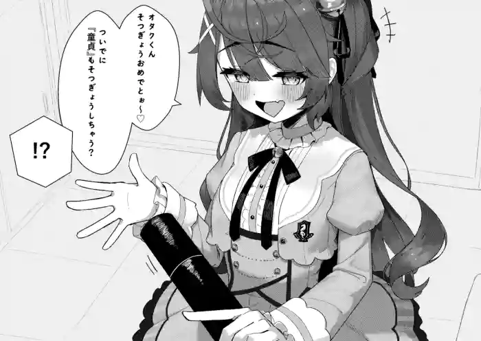 [Obentou] 【NSFW】Sotsugyou shiki Wo Shite kureru ammy