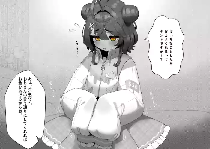 [Obentou] 【NSFW】ammy Hajimete no PP Katsu