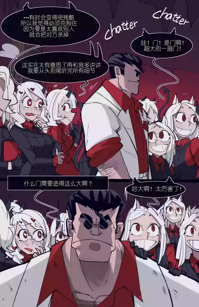 [memory] MEMORY Akuma Harem no Subete Soshite Sonogo no Monogatari Ch.7 Justice (Helltaker) [Chinese]