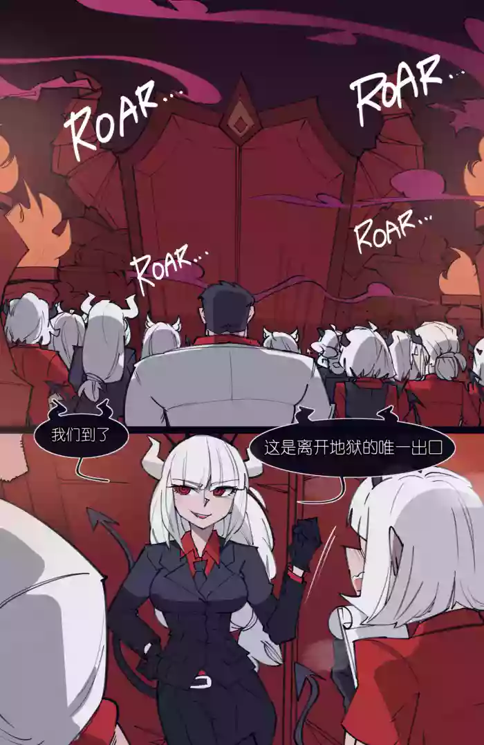 [memory] MEMORY Akuma Harem no Subete Soshite Sonogo no Monogatari Ch.9 Judgement (Helltaker) [Chinese]