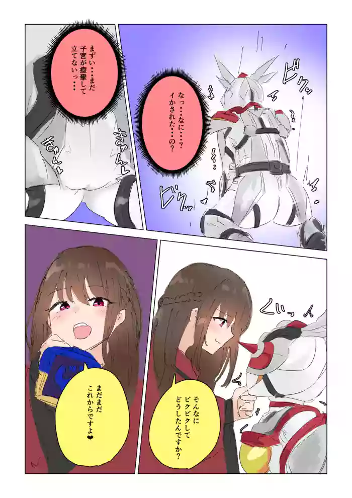 [Final Episode] Natsuki Detective Agency The Queen Bee's Atonement