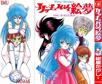 [Konya Takashi] Succubussy Emu - Emu is Succubus