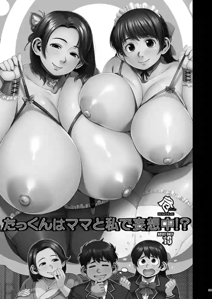 Muronaga Paizuri