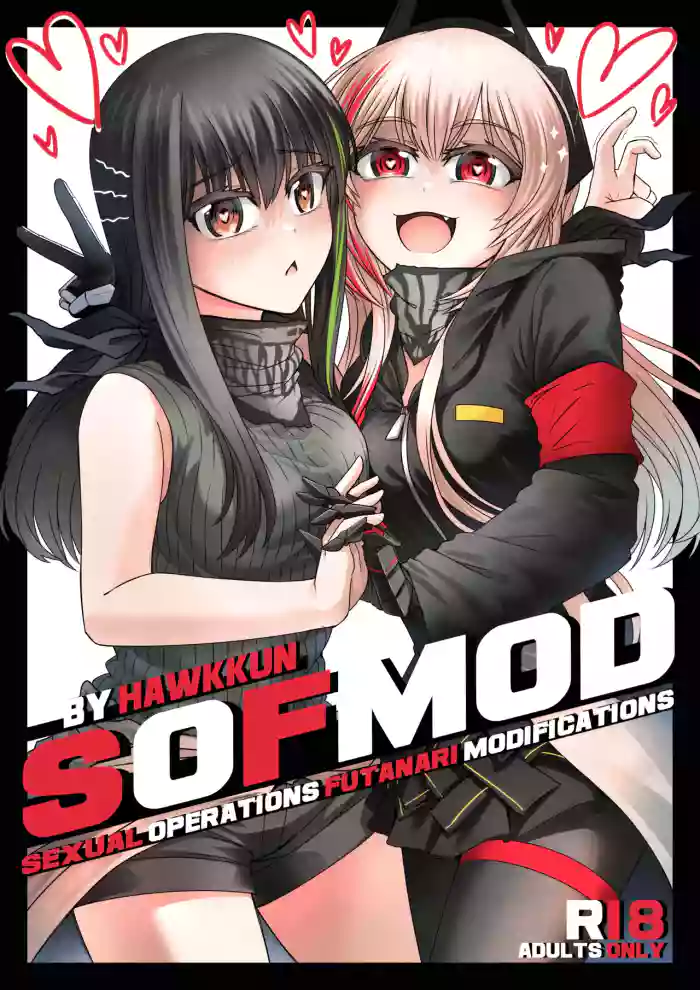 [Hawkkun] SOFMOD 1 [Chinese] [Digital]