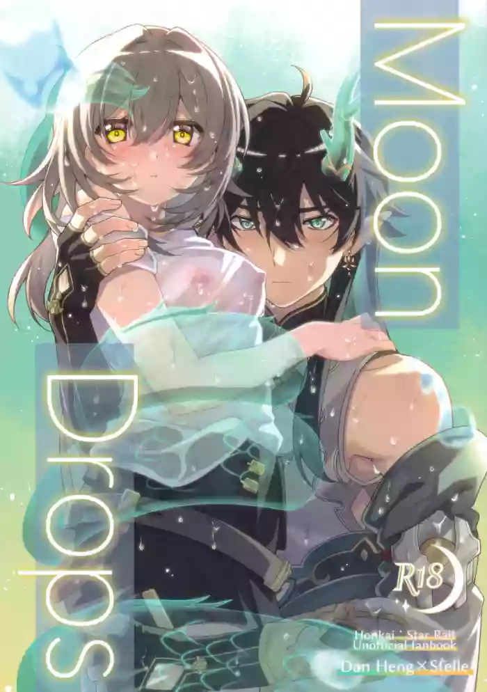 [Narukami Honpo (Haruo, Narukami)] Moon Drops (Honkai: Star Rail)