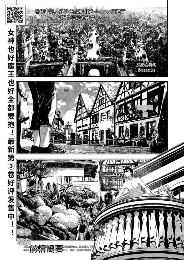 [ aki no sora] i sekai ki ta no de sukebe sukiru de zenryoku ouka siyou to omou 20 sya me【AI translation】