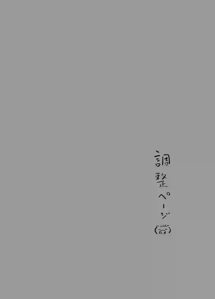 [Arimura Ario] Kondo wa Mukashi no Guest Genkou ga Hakkutsu sa Retanode (Dragon Quest III)