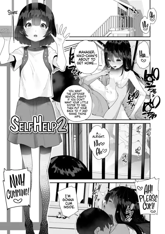 [Maeshima Ryou] Self Help 2 (Watashi wa Nannimo Warukunai) [English] [Nishimaru] [Decensored] [Digital]