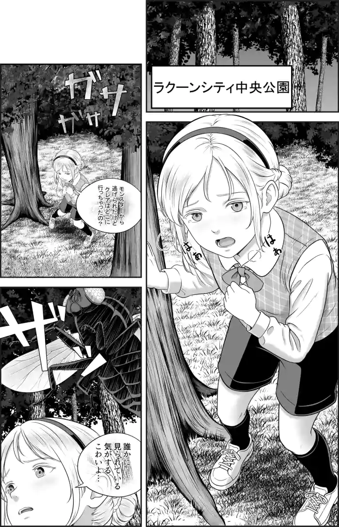 [best bes] Re Mushi no mori