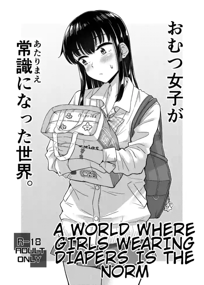 A World Where Girls Wearing Diapers Is the Norm