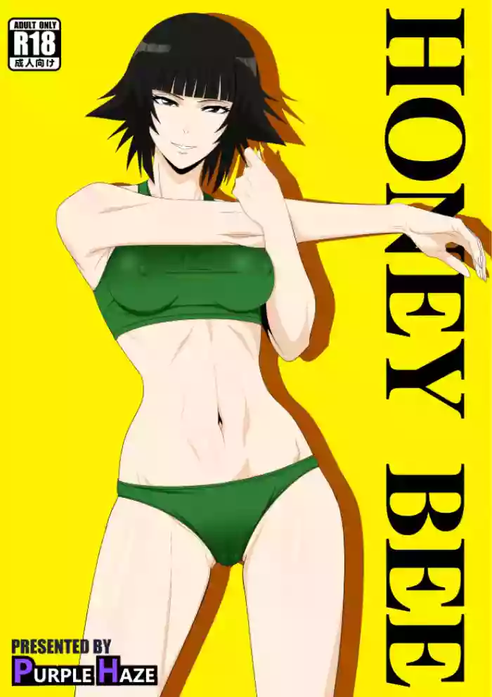 [PURPLE HAZE (Lime)] ハ二一ビー (Bleach)[廉价汉化组]