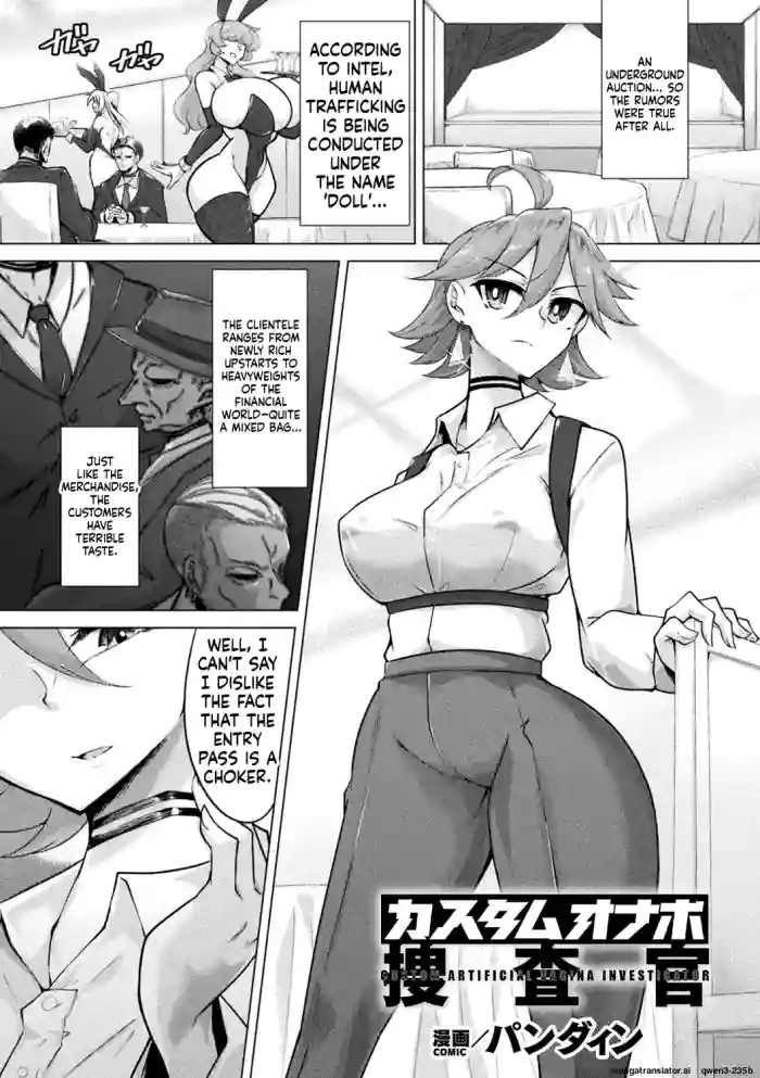[Pandain] Custom Onahole Investigator - [English]