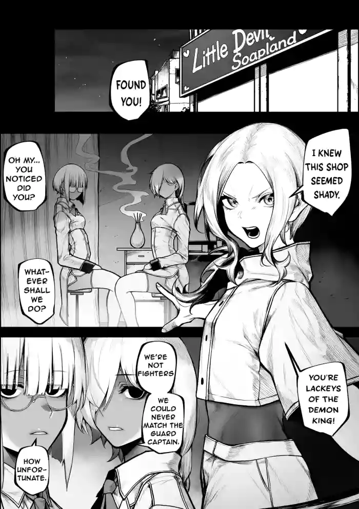 [Jury] Warui Omise de Okane o Haratte Shasei Sasete Morau Hanashi | The Story of Paying at a Shady Shop to Be Allowed to Cum
