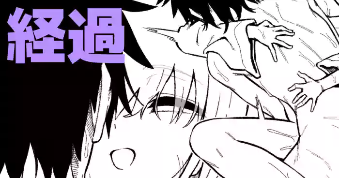 [色琥珀] 経過とおまけ (とある科学の超電磁砲)