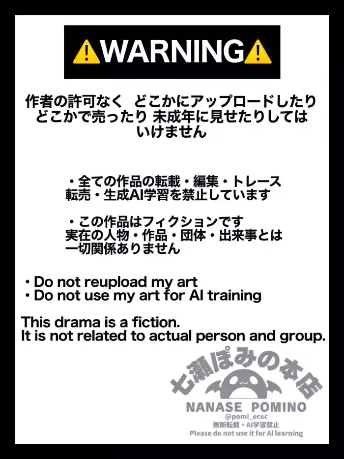 [七瀬ぽみの本店] ホンネメガネー短小嫌い風俗嬢ちゃんのウラの顔を覗けるメガネー