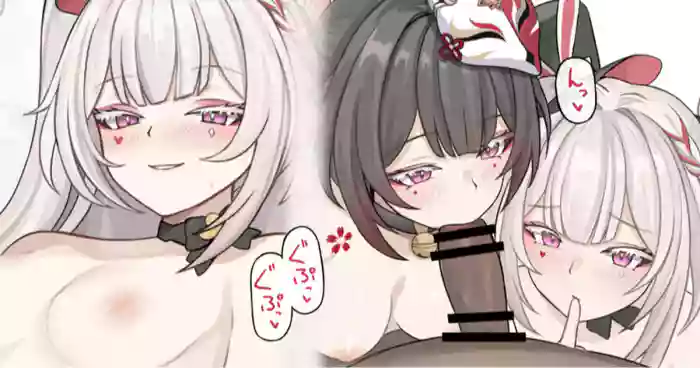 [se34tai] リスナーとオフコラボえっち♥ (崩壊:スターレイル)