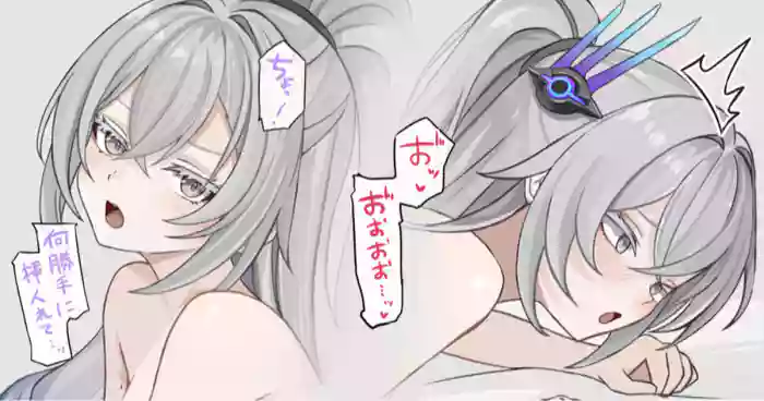 [se34tai] レベル999でもわからせられる (崩壊:スターレイル)