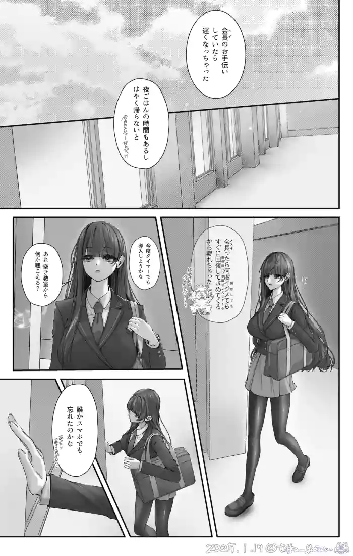 【R-18G】12話本編＋EX＋设定集