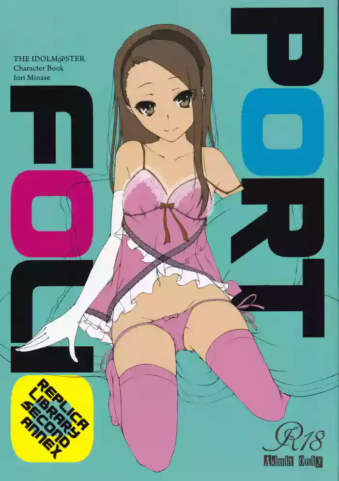 [Replica Toshokan] portfolio (THE IDOLM@STER)