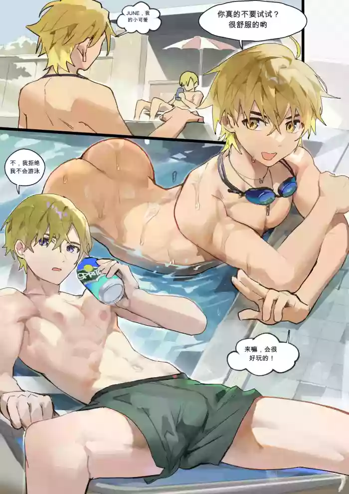[Takk] 遥不可及 Blondie Friends