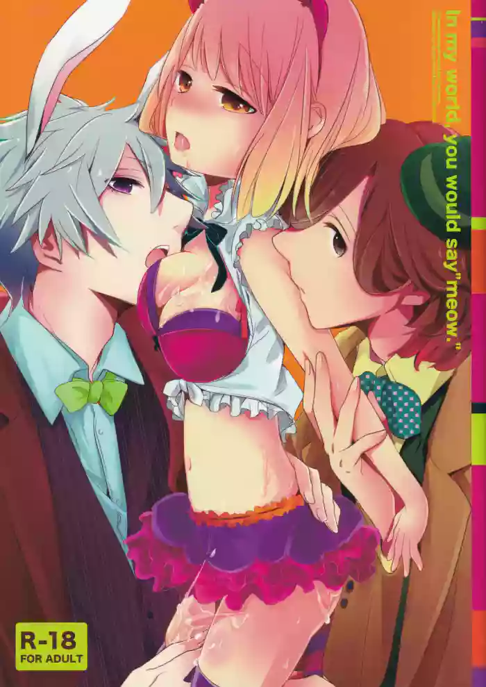 (SPARK 9) [CELICA (Serika)] In My World, You Would Say "Meow." (Uta no Prince-sama)