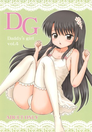 (COMIC1☆4) [Nikopondo (Aoyama Reo)] DG Daddy's girl Vol.4