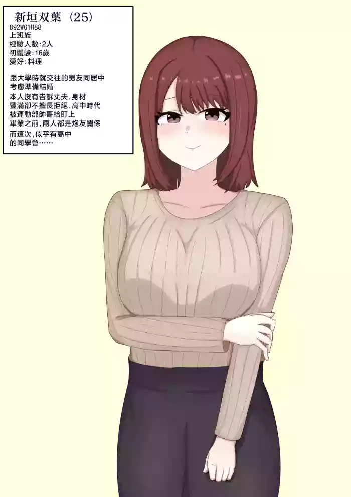 [プランクトン] 彼女の秘密