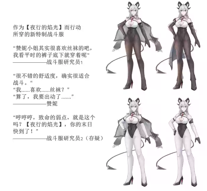 guodu jiedu 赞妮丝袜触手乳胶全包