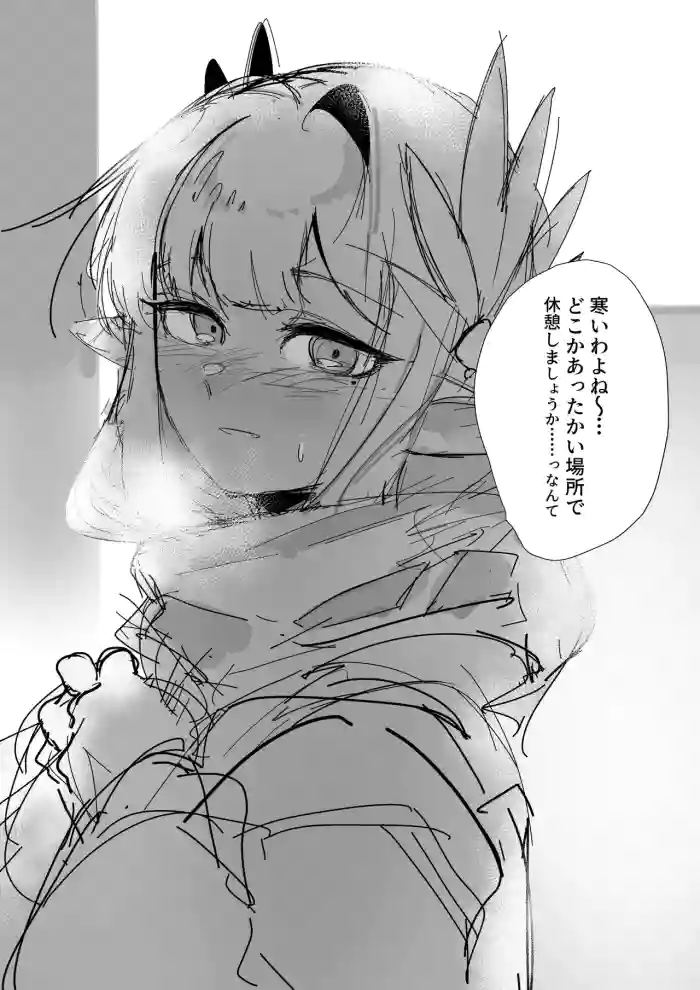 [青おに] イチャイチャミュルジス (アークナイツ)