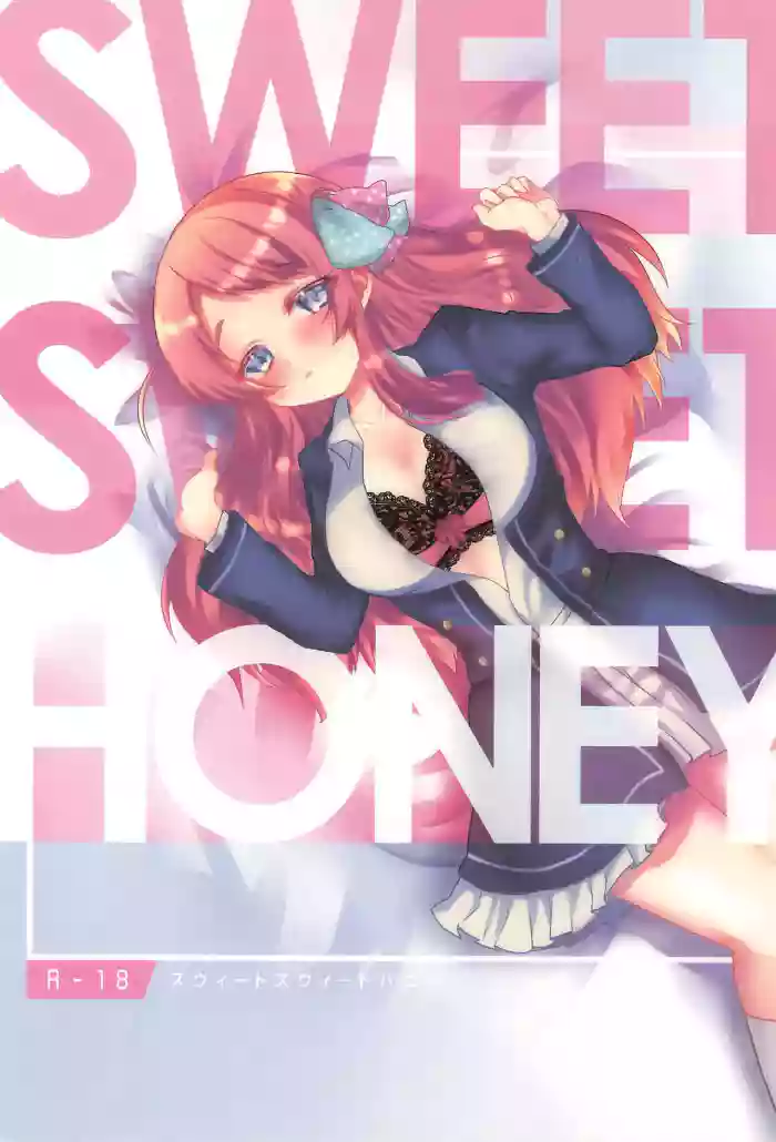 [Yamitsuki Process (Hiromichi)] SWEET SWEET HONEY (Zombie Land Saga)