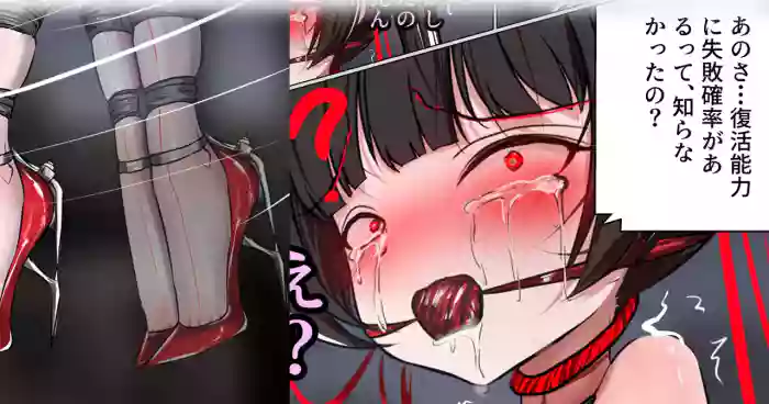 [Gakispark] デュエル・バニーガール 019