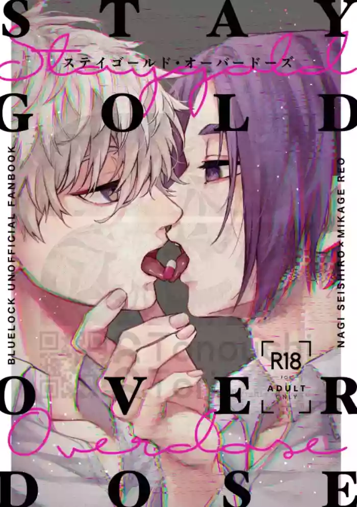 [仄か (とりうち)] STAY GOLD OVER DOSE (Blue Lock) [Digital]