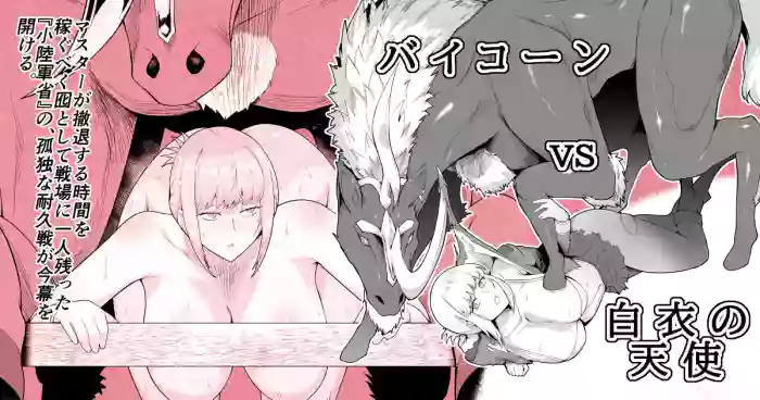 [サガッとる] ウマックス