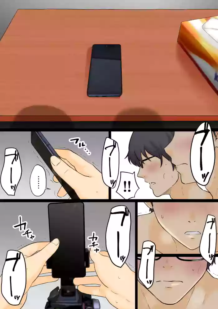 [Watson-dou] Houkai Kazoku 0 no Omakebon [English]
