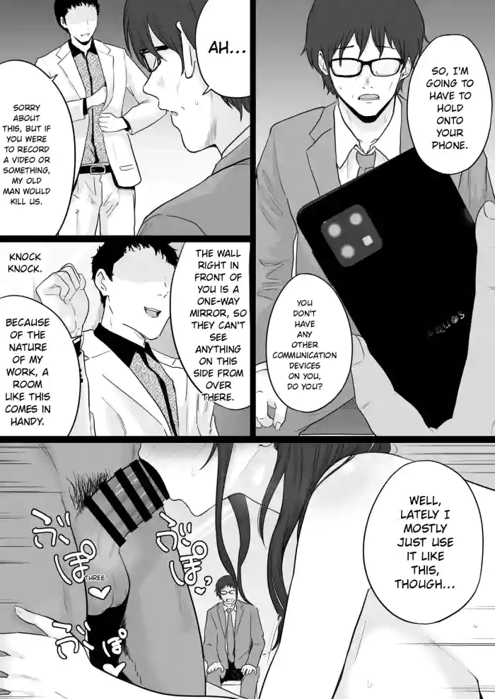 [Watson-dou] Houkai Kazoku 2 after [English]