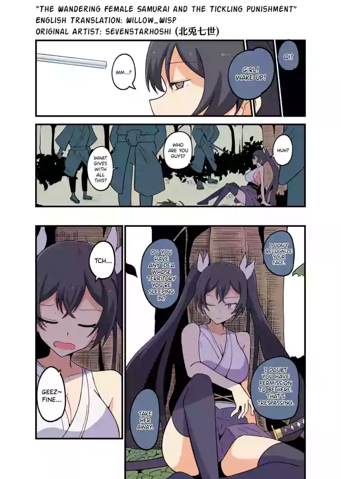 [sevenstarhoshi] The Wandering Female Samurai and the Tickling Punishment
