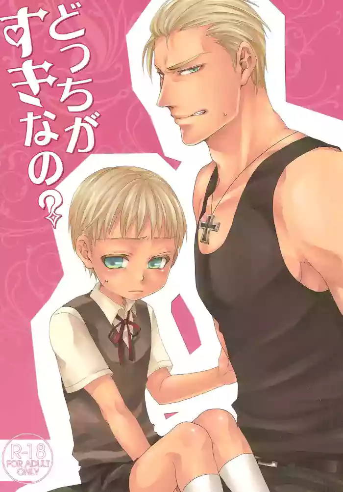 [Caramellize! (Yuzuru)] Dochi ga Suki Na No? | Which Would You Prefer? (Axis Powers Hetalia)