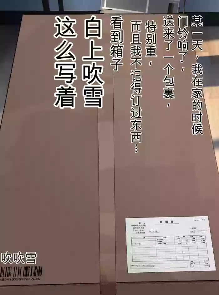 [ディッコ] 箱詰めフブちゃんをたっぷり穴という穴を楽しんじゃうcg集❤ (chinese)