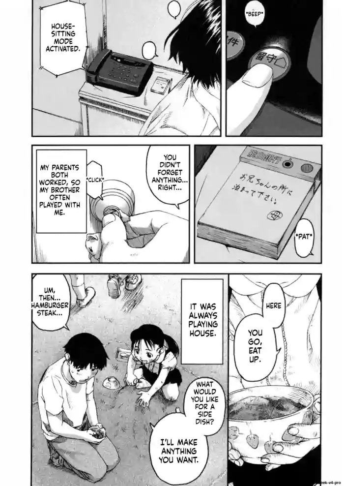 [Anthology] LQ -Little Queen- Vol. 4 Ch. 2