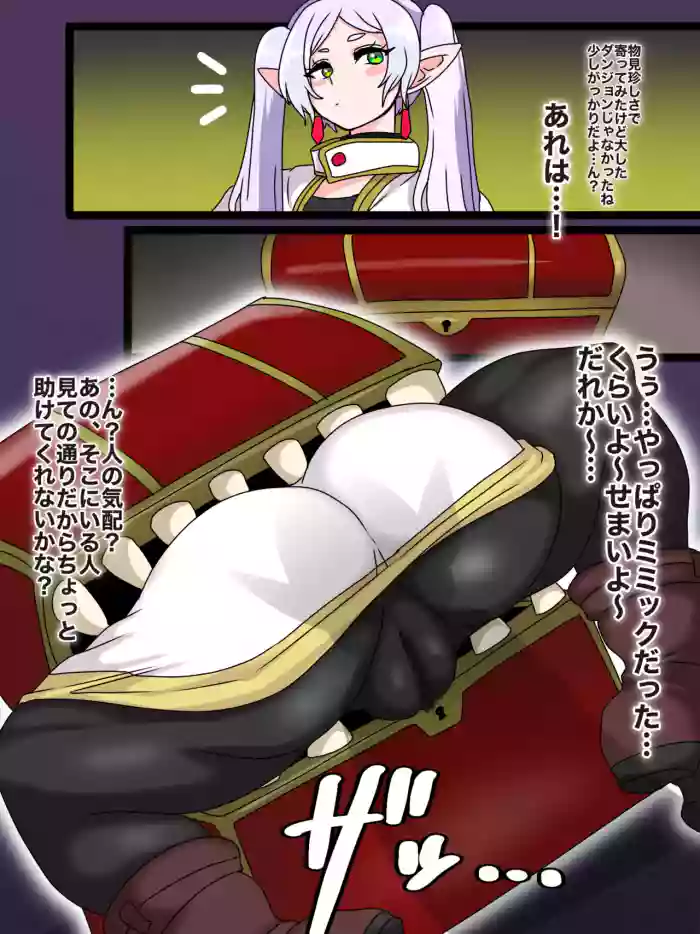 [天聖] フリーレンはゴブリンのお孕み肉便器♡ (葬送のフリーレン) [日本語、英語]