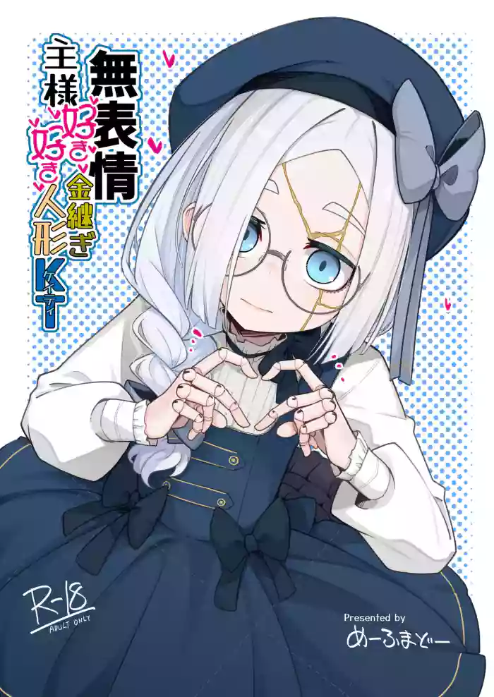 [Meifu Madou (Ogami Kazuki)] Muhyojo-nushi-sama sukizuki kintsugi ningyo KT
