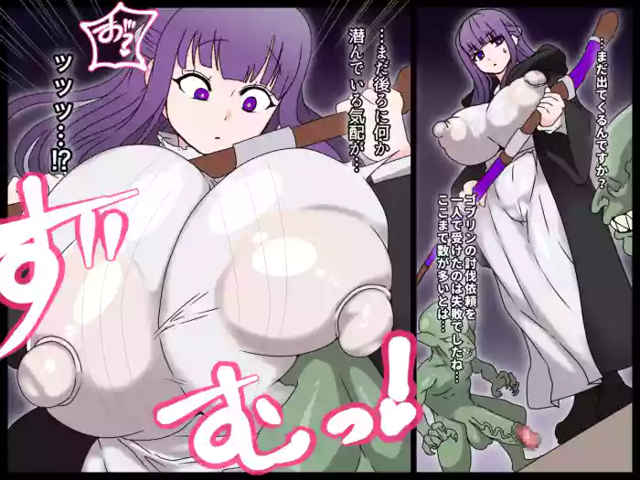 [天聖] ゴブリンに爆乳をドスケベハードファックで嬲られまくるフェルンさん♡ (葬送のフリーレン) [日本語、英語]