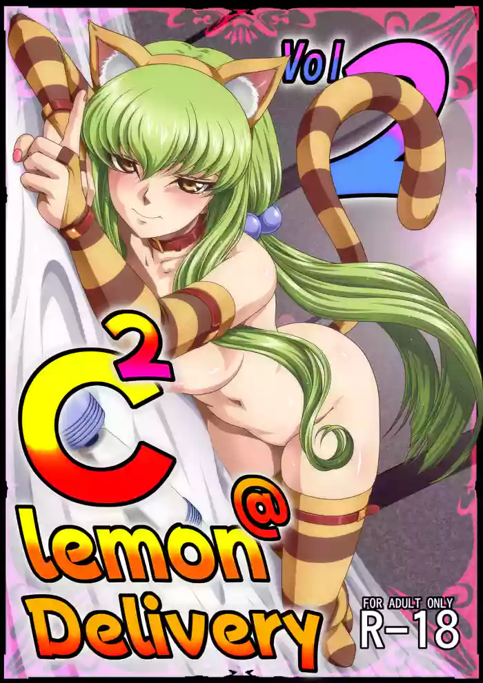 [Blue Bean (Kaname Aomame)] C2lemon@Delivery2 (Code Geass: Lelouch of the Rebellion) [Chinese] [望汐个人汉化] [Digital]