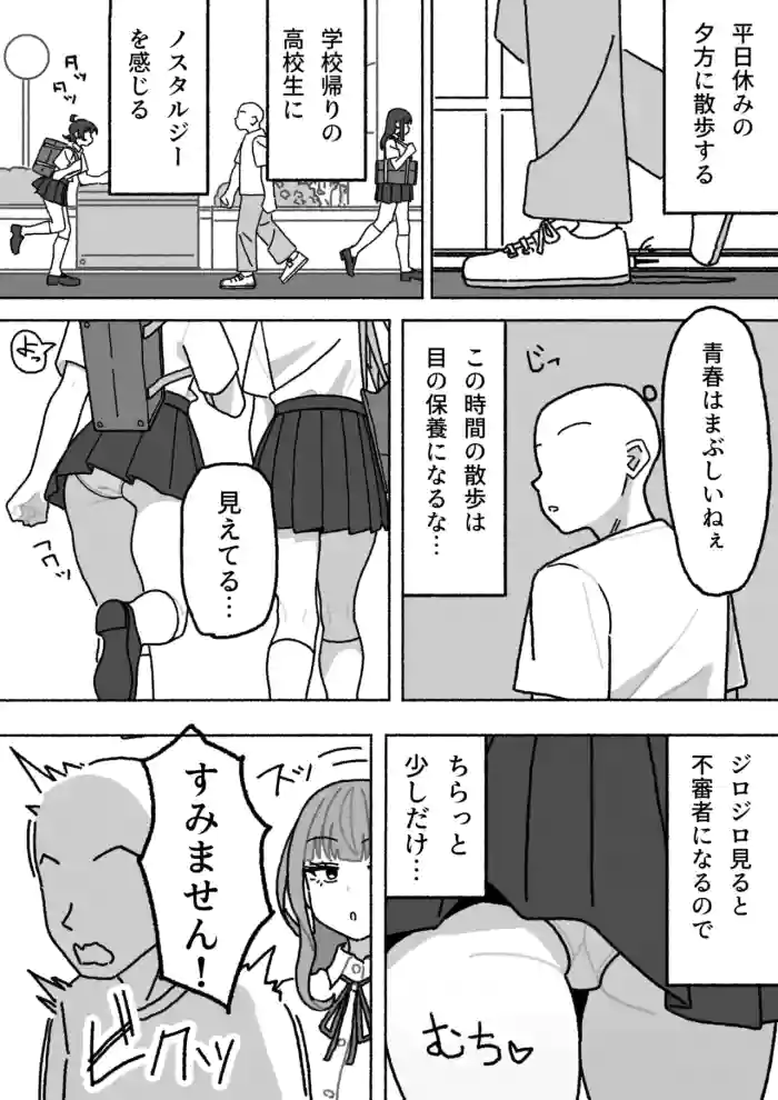 [elel] Soap-bu