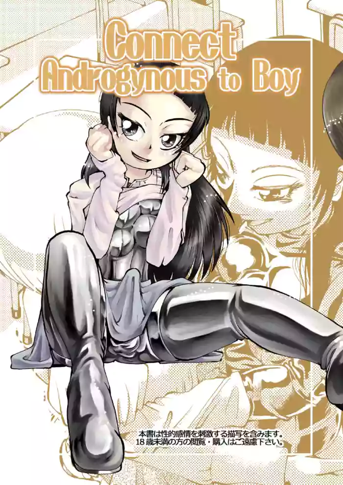 [Circle B.C.A. (Tsuno)] Connect Androgynous to Boy 1-3 [Digital & Scan]