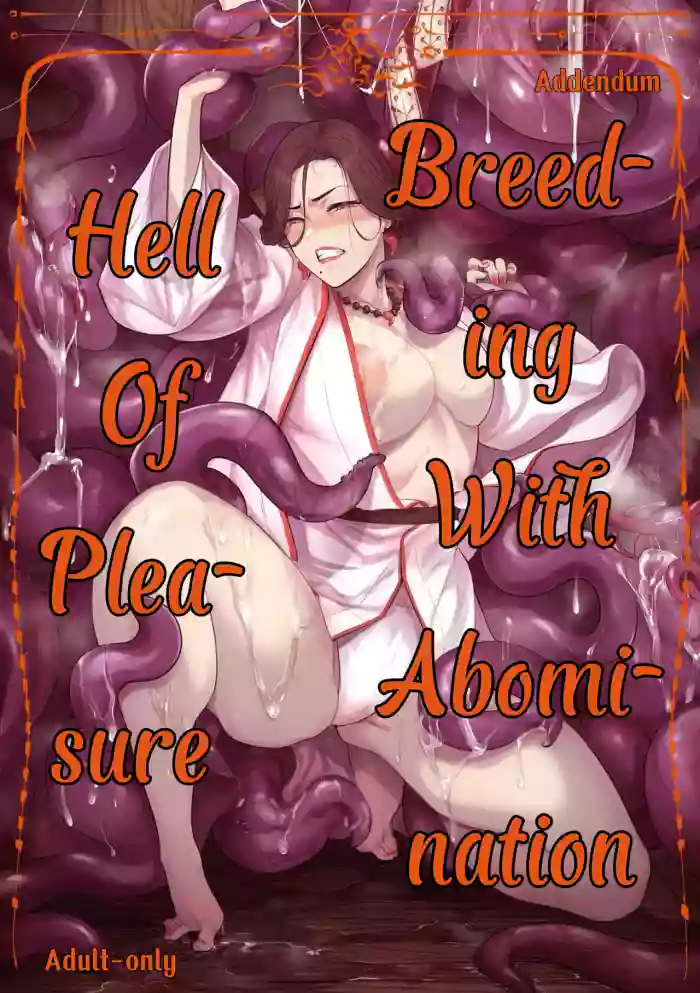 [Isocurve (Allegro)] Igyou Koubi Kairaku Jigoku 1 + 2